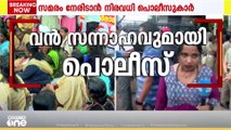 സമരം ശക്തിപ്പെടുത്തി ആശമാർ; നേരിടാൻ ഒരുങ്ങി സർക്കാർ