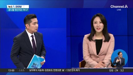 중국산 콩 한국서 키우면 콩나물 원산지는 어디?