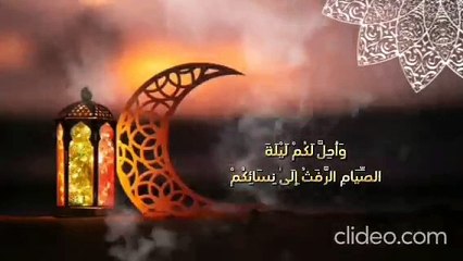 برنامج تفسير آيات الصيام  الحلقة الثالثة  إعداد وتقديم عبدالرحمن شعبان