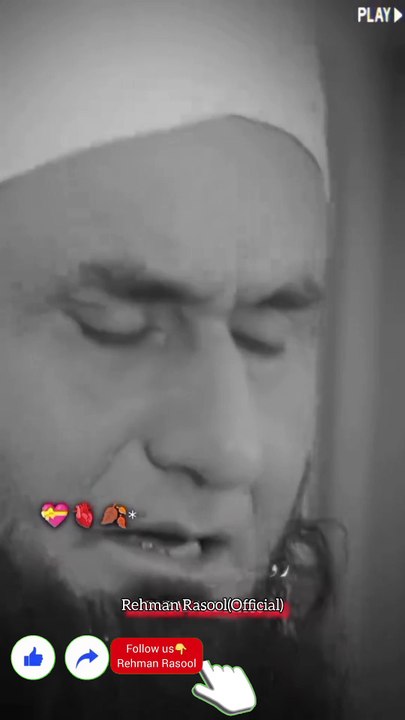 رمضان المبارک وہ بابرکت مہینہ ہے جس میں اللہ تعالیٰ نے اپنی سب سے بڑی نعمت، قرآن کریم نازل فرمایا۔قران عظیم الشان ہدایت ہے ۔ قران کی بہت کثرت سے تلاوت کریں ۔ کم از کم رمضان میں روزانہ ایک پارہ تو ضرور پڑھیں ۔ اللہ فرماتا ہے “رمضان وہ مہینہ ہے جس میں قرآن