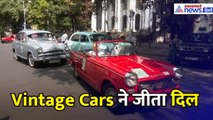 Vintage Cars को देख दंग रह गए लोग, Kolkata में दिखीं एक से बढ़कर एक कार