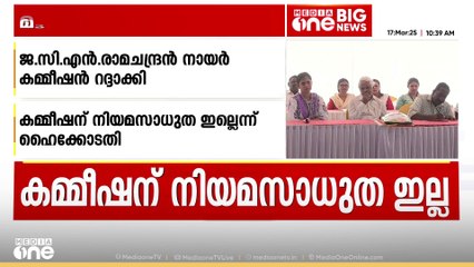 കോടതി തീർപ്പ് കൽപ്പിച്ച വിഷയത്തിൽ എന്ത് അടിസ്ഥാനത്തിലാണ് കമ്മീഷനെ വെക്കുന്നതെന്ന് വഖ്ഫ് ബോർഡ്o