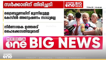 മുനമ്പം കമ്മീഷൻ: സർക്കാരാണ് നിലപാട് സ്വീകരിക്കേണ്ടതെന്ന് ഇ.ടി മുഹമ്മദ് ബഷീർ