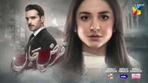 Qarz e Jaan Ep 22 [CC] - 16th Mar 25 - Sponsored By Vim, Master Paints, Ujooba Beauty Cream - HUM TV