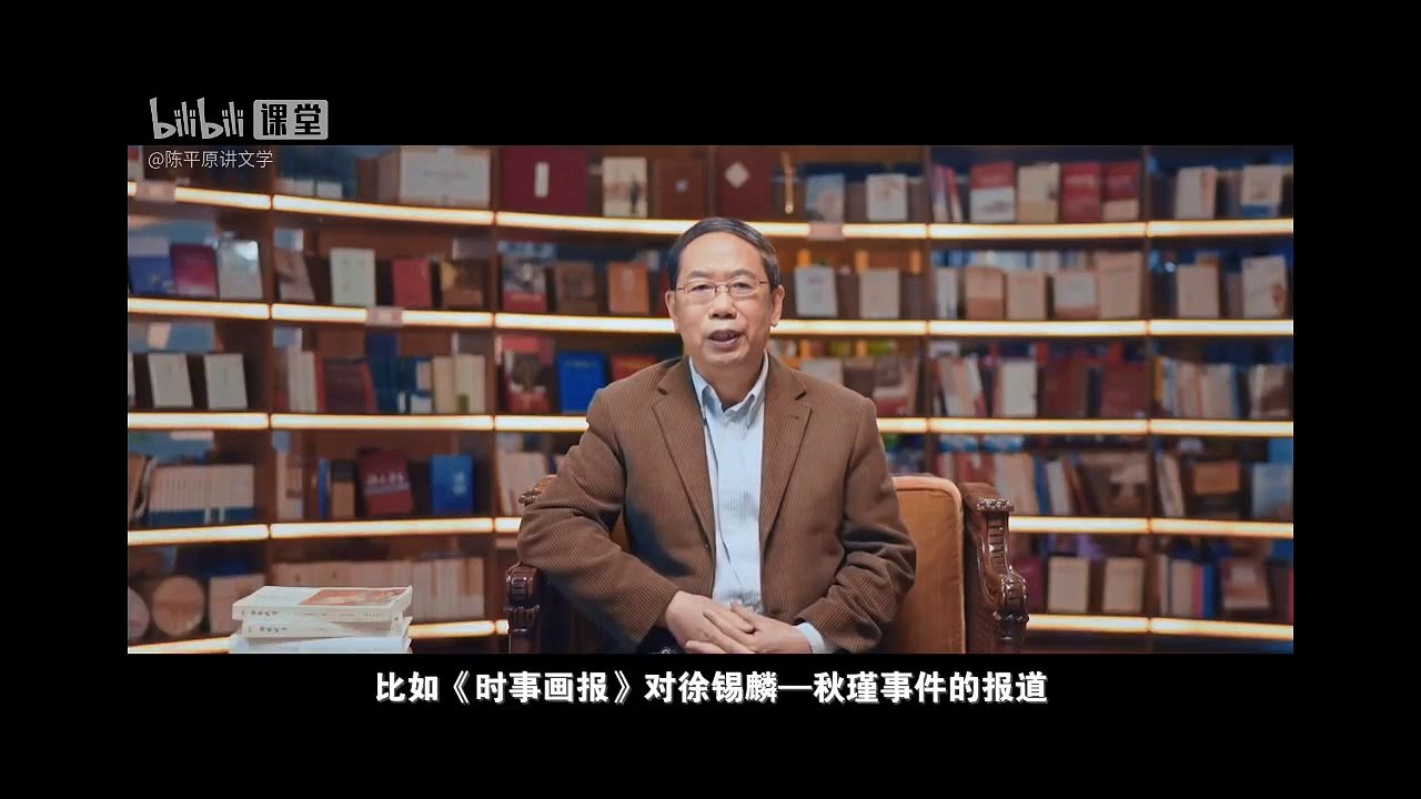 11、【新闻】画报如何“叙事”？-