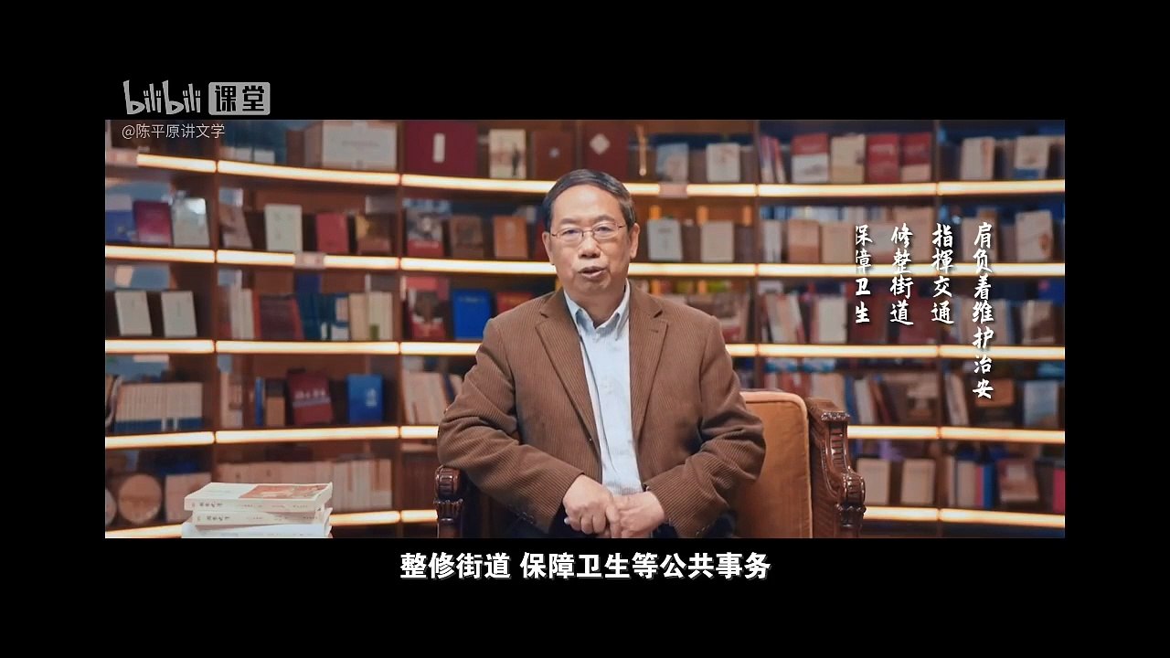 14、【市民】地位卑微的巡警为何成了画报关注的中心-