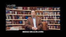 14、【市民】地位卑微的巡警为何成了画报关注的中心-