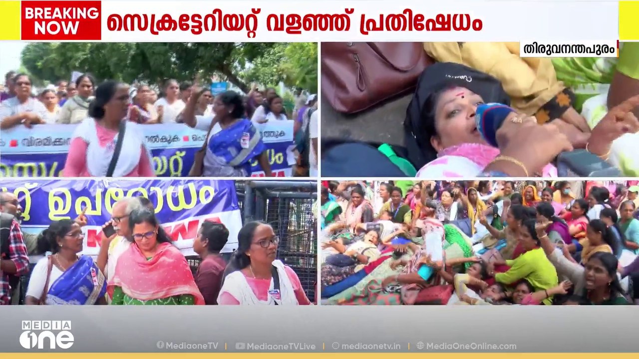 പരിശീലന പരിപാടികൾ ബഹിഷ്കരിച്ച് ആശമാരുടെ സെക്രട്ടേറിയേറ്റ് ഉപരോധം ശക്തം