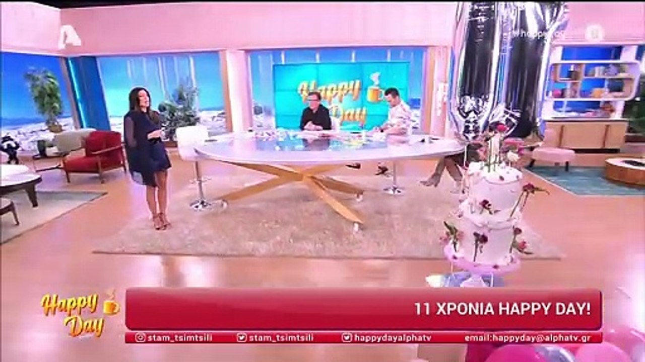11 χρόνια Happy Day – Τα γενέθλια στο πλατό, η...