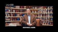 20、【总结】三千年未有之大变局，晚清画报中的古今对话-