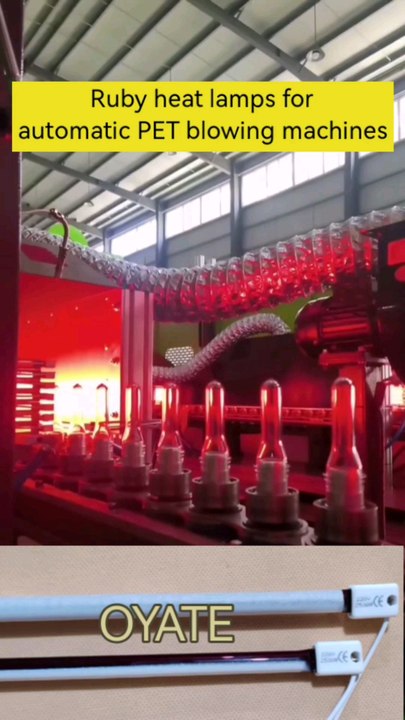648mm 230v 2000w Half White Coated Ruby Halogen Heat Lamps Infrared Heat Lamp For Pet Bottle Blowing Machines
