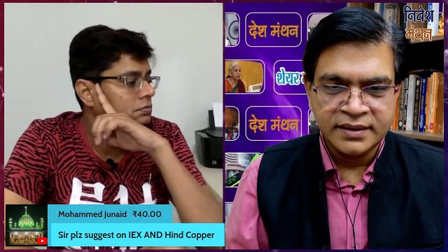 IEX Share Latest News Today Live ! IEX Stock Analysis ! IEX Share Price ! Best Stock To Buy Now