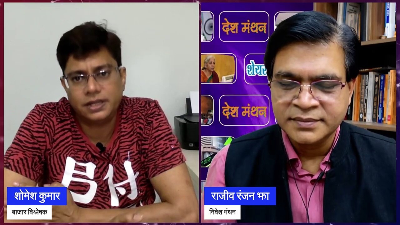 BSE Ltd Share Latest News Today ! BSE Stock Price Analysis ! BSE Share Prediction For Tomorrow