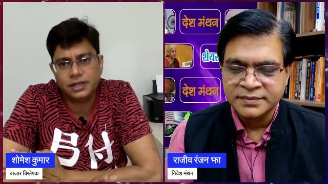 BSE Ltd Share Latest News Today ! BSE Stock Price Analysis ! BSE Share Prediction For Tomorrow