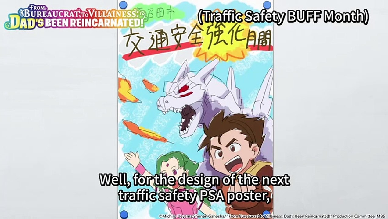 RESPECT《From Bureaucrat to Villainess: Dad's Been Reincarnated!》Anime Highlight