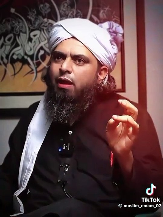 Ali Nadeem education video