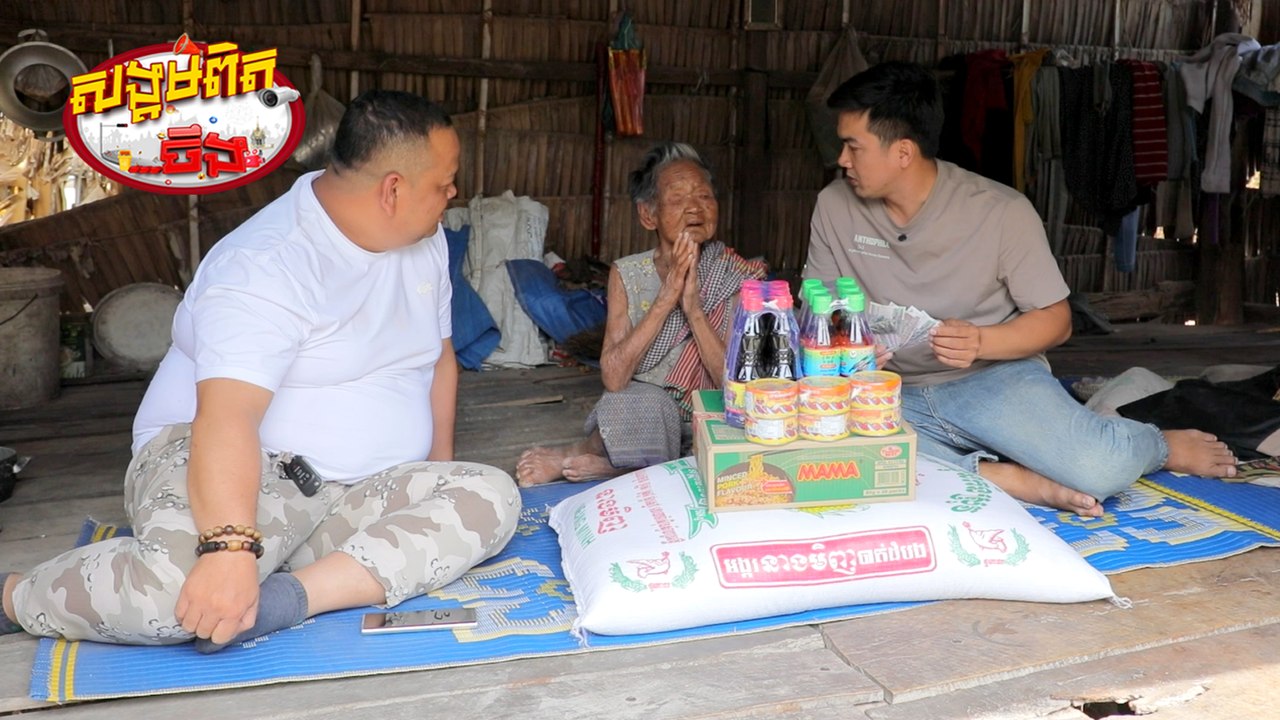 58.ស្រេន វុធថា តារាសម្តែង ដែលមានទឹកចិត្តក្នុងការជួយធ្វើសប្បុរធម៌