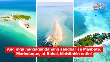 Naggagandahang sandbar sa Masbate, Marinduque at Bohol, bibisitahin natin | Kapuso Mo, Jessica Soho