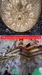 ولادت حضرت علی اکبر علیہ السلام مبارک ہو! 🌺✨