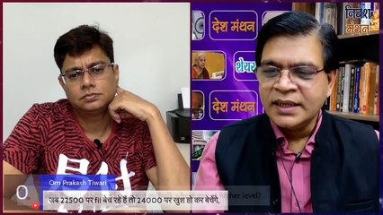 Stock Market Latest Update_- FII लगातार क्यों बिकवाली कर रहे हैं, जानिए क्या है उसकी वजह__