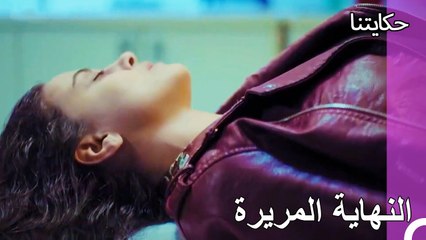 تم العثور على جثة - حكايتنا الحلقة 67