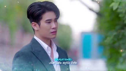 مسلسل التايلندي لعبة الحب مترجم الحلقة 19