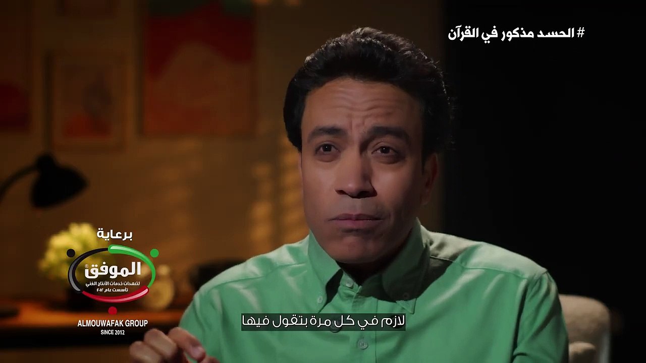 الحسد مذكور في القران  _ سامح حسين _قطايف(720P_HD)