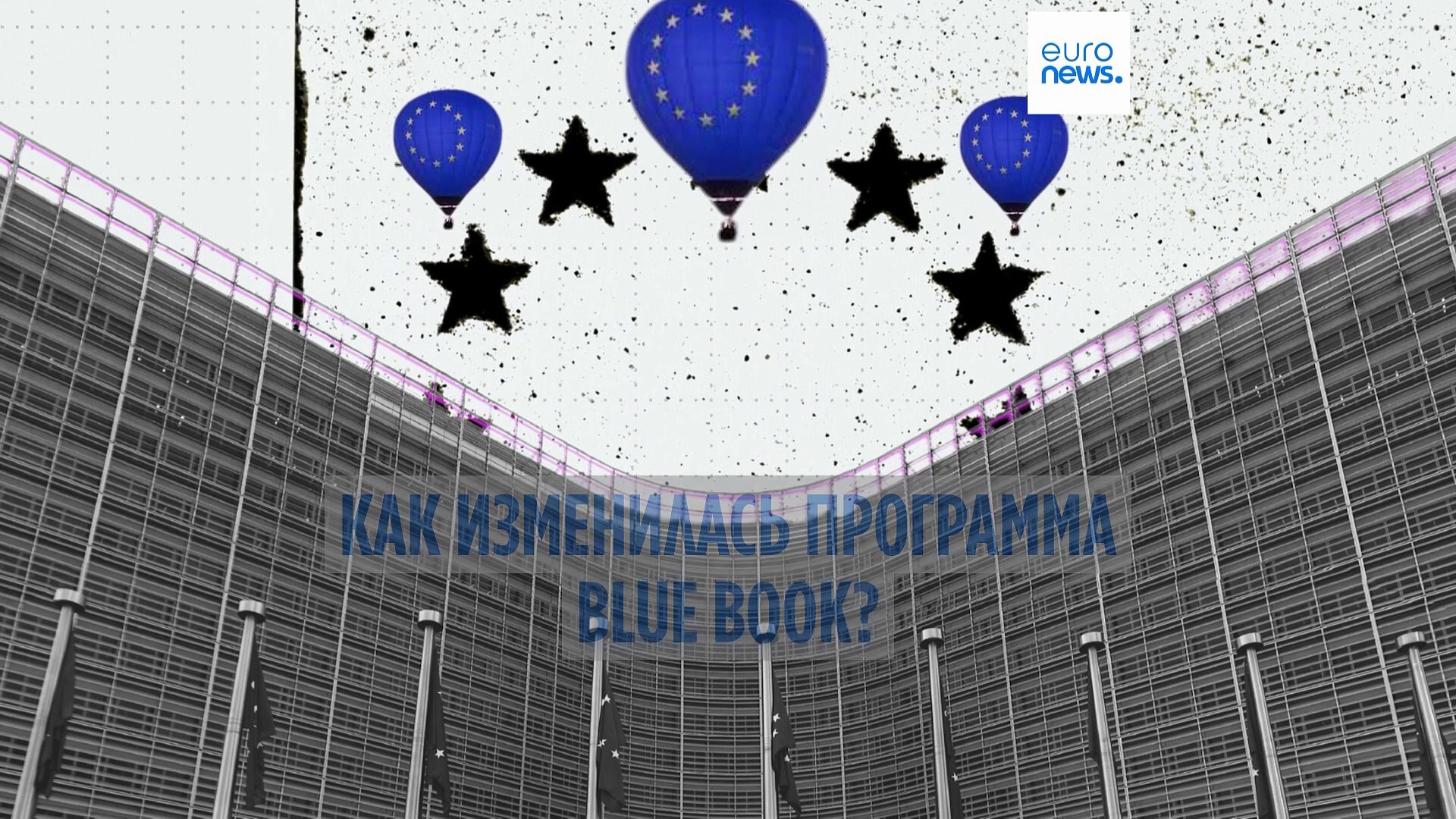 ⁣Как изменилась программа стажировок Blue Book за последние пять лет?