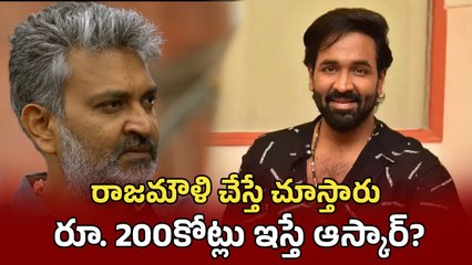 Kannappa : ట్రోలర్స్ పై మండిపడ్డ మంచువారబ్బాయి | Manchu Vishnu Serious | Filmi Beat Telugu