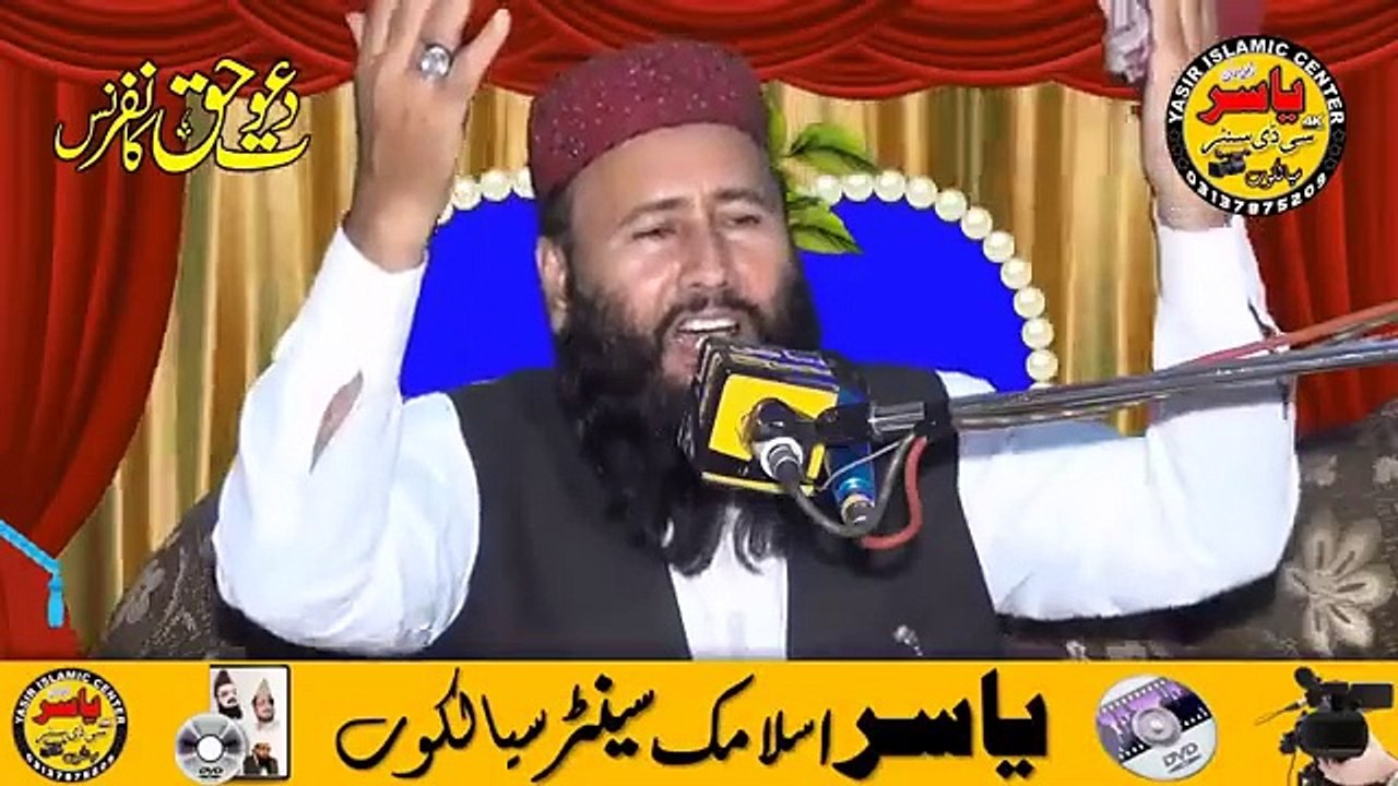 Allha ho akber