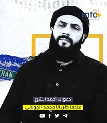 أرشيف الشرع