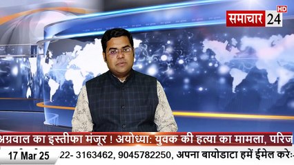 Ghaziabad: पति ने पत्नी पर पेट्रोल डालकर लगाई आग, घायल
