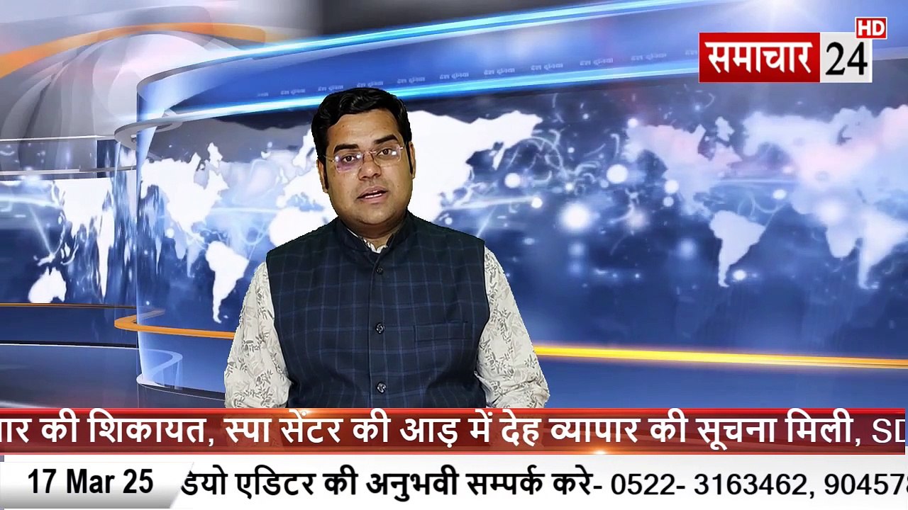 Mathura: राया में परचून की दुकान में लगी आग लाखों का नुकसान