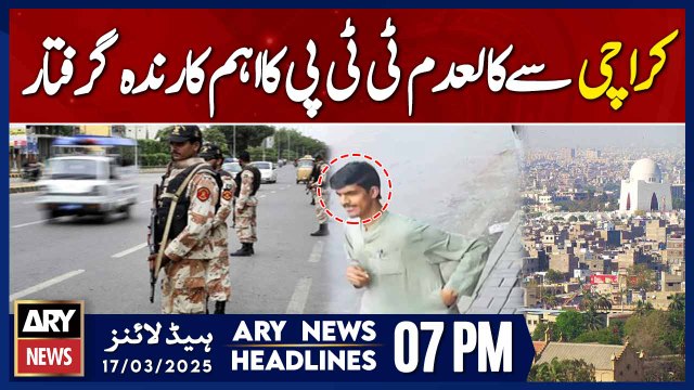 CTD arrests man linked to Karachi chapter of banned TTP - ARY News 7 PM Headlines | 17th March 2025