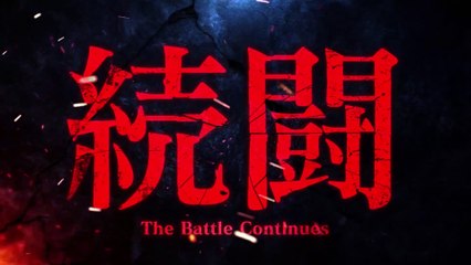 Record of Ragnarok III - Official Teaser Netflix