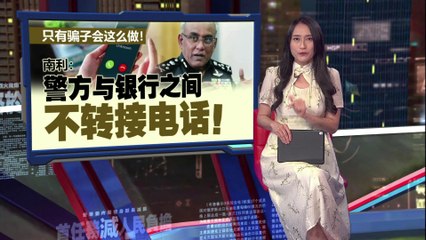 警惕加密货币骗局！老年人和专业人士风险高 📉