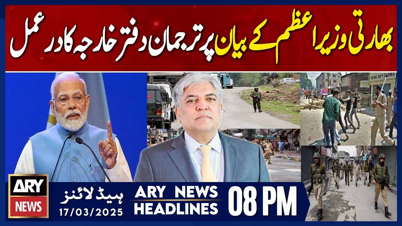 FO spokesperson responds to PM Modi's statement - ARY News 8 PM Headlines | 17th March 2025