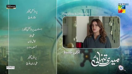 Meri Tanhai Ep 13 Teaser 17_Mar_25_Sponsors_Tresemme,_Ponds___Surf_Excel_-_Azaan_SK___Kubra_K(360p)