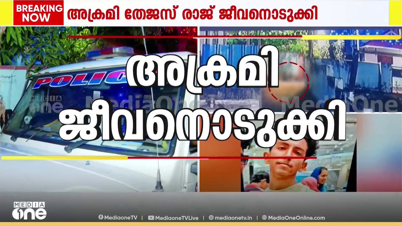 'കൊല വിവാഹാഭ്യർത്ഥന നിരസിച്ചതിന്'; കൊല്ലം ഉളിയക...