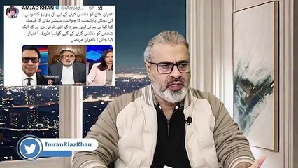 PTI's Surprise to Govt Regarding Participation in National Security || Imran Riaz Khan Exclusive