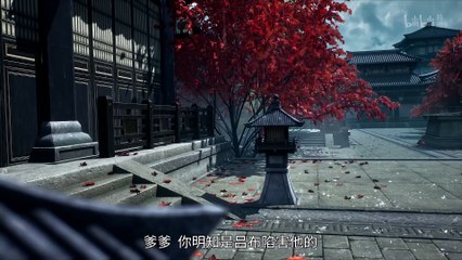 The Ravages Of Time 2 Episode 10 multi sub