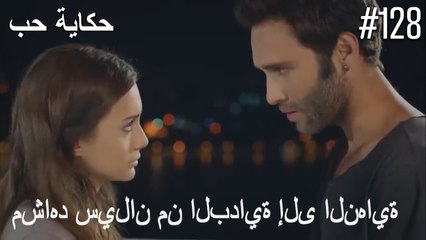 مشاهد سيلان من البداية إلى النهاية