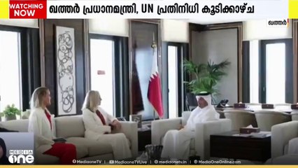 ഖത്തര്‍ പ്രധാനമന്ത്രിയും യുഎന്‍ പശ്ചിമേഷ്യന്‍ പ്രതിനിധിയും കൂടിക്കാഴ്ച നടത്തി
