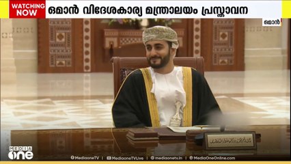 യമനിലെ സൈനിക സംഘർഷം വർധിക്കുന്നതിൽ കടുത്ത ആശങ്ക പ്രകടിപ്പിച്ച് ഒമാൻ
