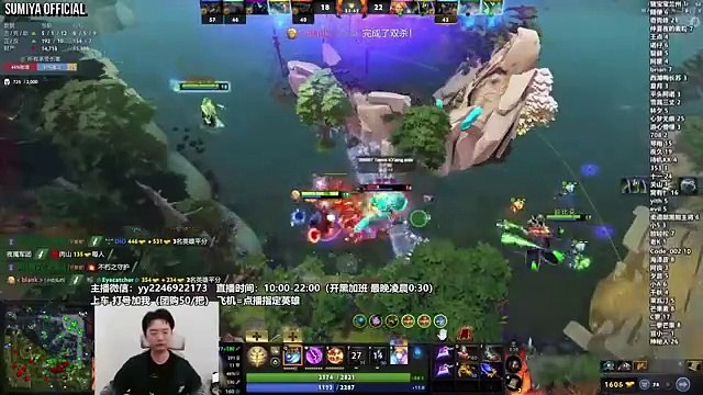 Beautiful Lineup for Cataclysm Combo | Sumiya Stream Moments 4849