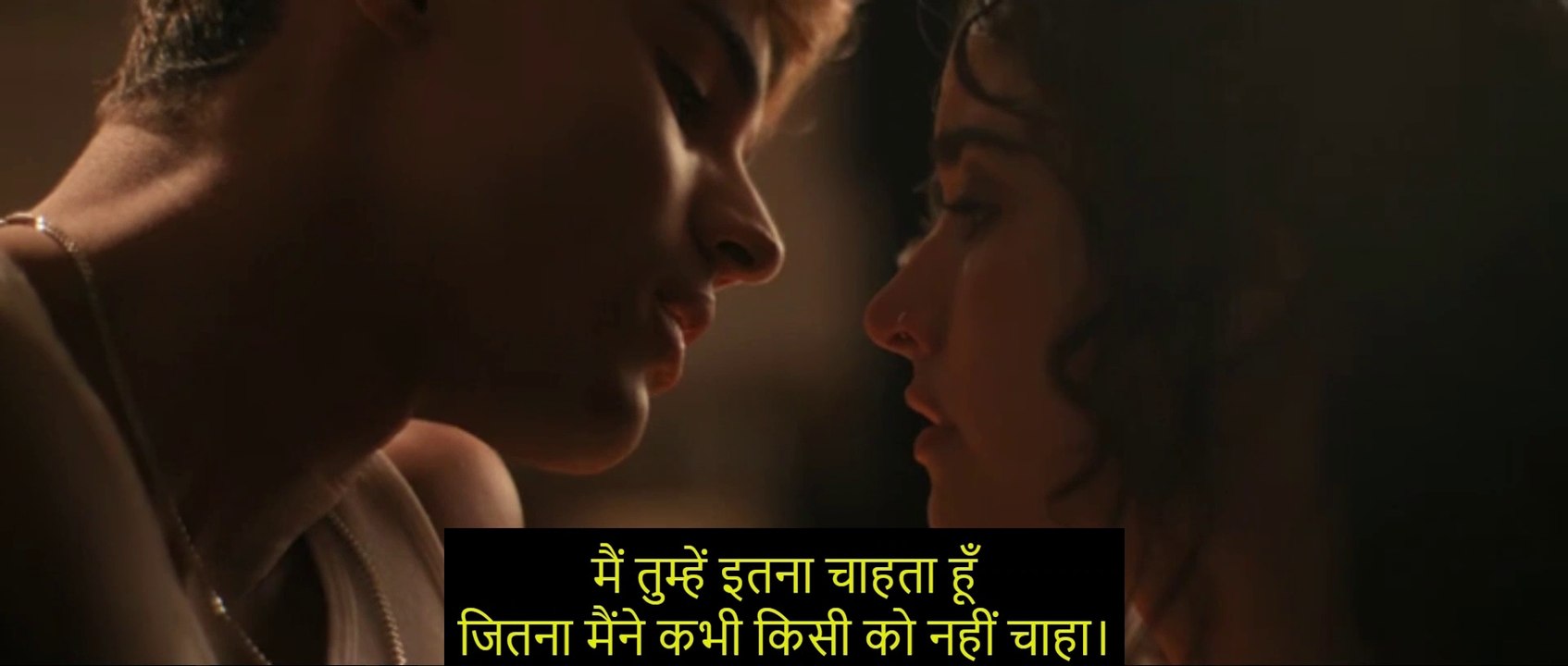 My Fault: London | "I don't care" [Hindi Subtitles]