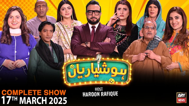 Hoshyarian | Haroon Rafiq | Saleem Albela | Agha Majid | Goga Pasroori | Comedy Show | 17th Mar 2025