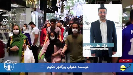 سر صفحه با ایرج جمشیدی دوشنبه 27 اسفند 1403