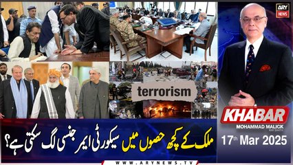 KHABAR Muhammad Malick Kay Saath | ARY News | 17th March 2025