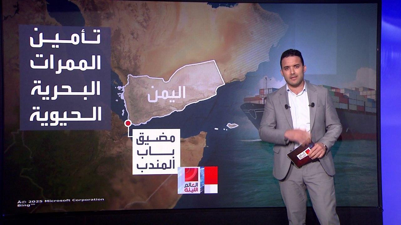 تراجع 60% بحركة الشحن عبر البحر الأحمر.. والبيت الأبيض يوضح الأسباب